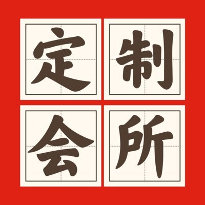 電報：https://t.co/FKhe7DACzO Q .782 782 133 直接點藍色字體即可查看詳細資料（點下）@cmm6666莞式一條龍服務鮮深圳高端實體嫩模會所🧁專注高端品質，專屬獨立套房，項目全面🥨JS多多。長期做口碑，用心服務，安全私密有保障。廣告勿擾，口嗨勿擾🦢屌絲勿擾