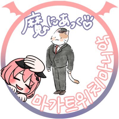 sangsang2022's profile picture. 버튜버 다양하게 구경하는 잡덕(?)입니다 / 💝🦁🐑✨🍆🧁🐍🐟🛁🫐🩵😈🩸🦋🥐💜🐾💜💎✒💦🐰🤍😈🩹⛩️🌸💖💤🐾🍩🎛🐣🌼🤍🥨🥟🐻🍫🍓🎀🧀😺🍑🎐☁🍼😈👅 / 모든 트친분들이 행복하시기를! 오시마크(일부)들은 정리 언제하지..