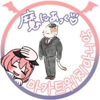 マガ(MAGA)마가 (@sangsang2022) 's Twitter Profile