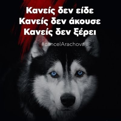 πολιτικός επιστήμονας,παθιασμένος με την ζωή,εχθρός όσων την καταστρέφουν.Αποκλείονται ρατσιστές,φασίστες και λοιπά πολιτικά τέρατα.