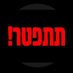 קריפטון (@democracyforis) Twitter profile photo קריפטון (@democracyforis) Twitter profile photo