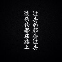 麻辣香锅(互fo) (@malaxingguo) 's Twitter Profile