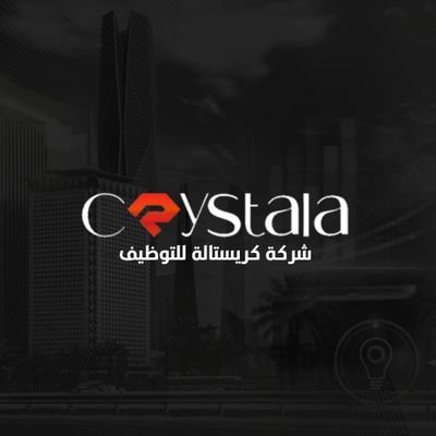 شركة كريستالة_crystala⭐️⭐️⭐️⭐️⭐
 لالحاق العمالة المصرية بالخارج ترخيص 1304
يتوفر لدينا افضل الكوادر
اضغط هنا👇🏻وتواصل واتساب
https://t.co/jzMY04WDUQ