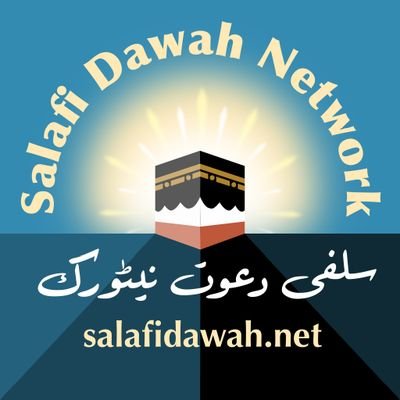 salafidawahnet Profile Picture