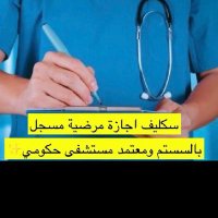 ابو عبد الرحمن خدمات عامه (@asma83182yl) Twitter profile photo
