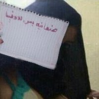صنعانيه بس للاوفيا (@adfczad1) Twitter profile photo