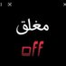 متحرر على زوجتي نبحث على فحل جاد ومحترم (@abwnasr613054) Twitter profile photo متحرر على زوجتي نبحث على فحل جاد ومحترم (@abwnasr613054) Twitter profile photo