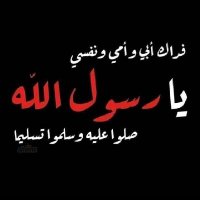 أبو العبد حبيب (@omarbelal7104) 's Twitter Profile