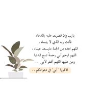 لـِ بابا العزيّز رحمة الله (@leyas_77) Twitter profile photo
