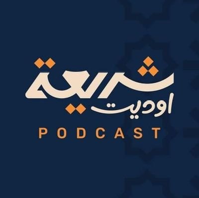 نقدم معلومات مفهومة ومفيدة حول مفاهيم الاقتصاد الإسلامي والتمويل والمعاملات المالية المعاصرة. نقدم الاستشارات في كل ما يتعلق بحساب زكاة الشركات والتدقيق الشرعي