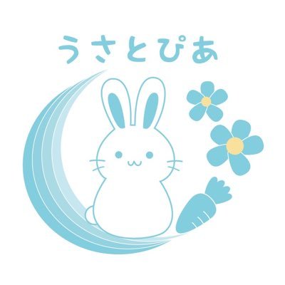 うさぎの楽園がコンセプト🐰 平日17:00-22:00（Lo.21:30）土日祝15:00-22:00（Lo.21:30） 《定休日》水曜日 《支払い方法》クレジットカード・電子マネー・PayPay利用可🐰 電子タバコOK❣ 面接のご連絡はDMまで🎀