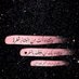 سحر الشوق 💛 (@shralshwq426) Twitter profile photo سحر الشوق 💛 (@shralshwq426) Twitter profile photo