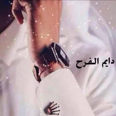daym_alfrah