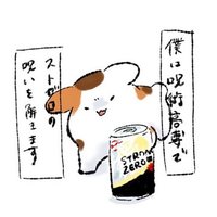 ストゼロ【趣味垢クソボケ】 (@nosakekasu) 's Twitter Profile