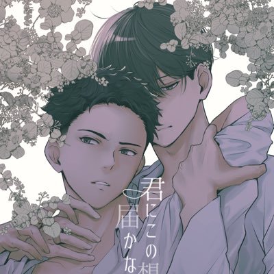 翔(ｶｹﾙ)さんのプロフィール画像
