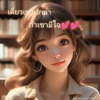 อย่าปากดีนักมึงนะ (@jan_n_p1994) 's Twitter Profile
