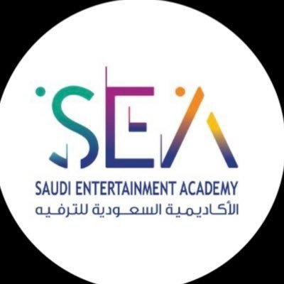 SE_academy_'s profile picture. @SE_Academy_ صناع السعاده 😀