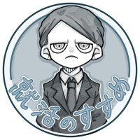 就活のすすめ【26卒/27卒】 (@shukatunosusume) 's Twitter Profile Photo 就活のすすめ【26卒/27卒】 (@shukatunosusume) 's Twitter Profile Photo