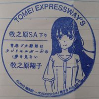 ゆぐっちゃん(ゆぐってぃ) (@reusu12) 's Twitter Profile