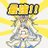 セイント ぺこ信長 👯‍♀️さんのプロフィール画像