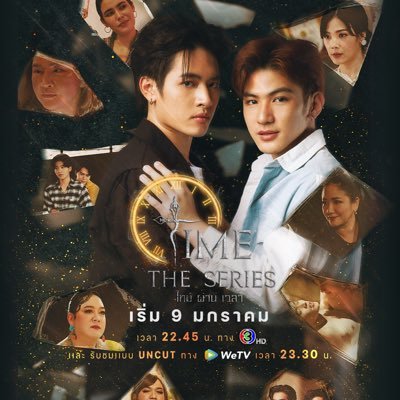 Timetheseries1's profile picture. ไทม์ผ่านเวลา (time the series) ช่อง 3HD ผลิตโดย GYB Entertainment / timetheseries.th@gmail.com ☎️ 085-8789591