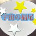 みーまま (@min_no_omama) Twitter profile photo みーまま (@min_no_omama) Twitter profile photo