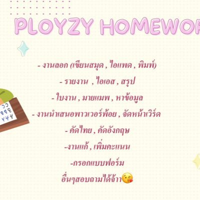 👉🏻👉🏻สนใจจิ้มลิงค์มาเบยย ราคาคุยกันได้จ้าา 👈🏻👈🏻 open 5.00a.m.- 22.30p.m. 😘