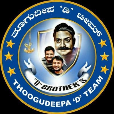 Thoogudeepa Team - R