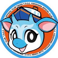 Y.S.C.C.横浜フットサル (@yscc_futsal) 's Twitter Profile