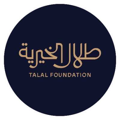 مؤسسة الأمير طلال بن عبدالعزيز آل سعود الخيرية