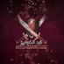 Anti-Khawarij (@antikhawarij_) Twitter profile photo