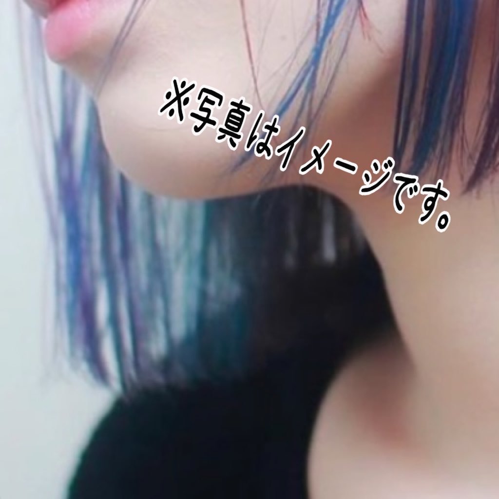 xxx114459's profile picture. 社会人 ll 返信は気まぐれ ll 欲とドロドロの吐き出し