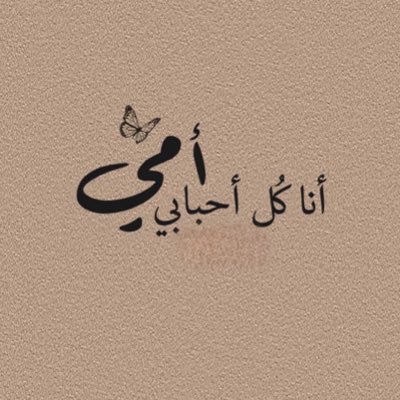 لا إله الا الله
