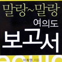 이희열 (@softreport) 's Twitter Profile