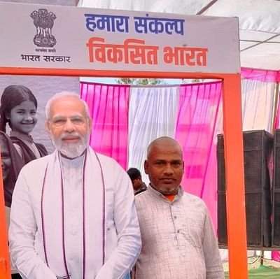 महामंत्री भाजपा मंडल ग्यारसपुर जिला विदिशा मध्य प्रदेश