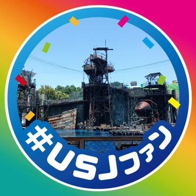 アト―ル民、USJのことたまに上げてますよろしく
マギーさん(😭)、ユージさん、ジェームズさんだーいすき　
　#つむリスト
要塞言った日は、シフト書きます