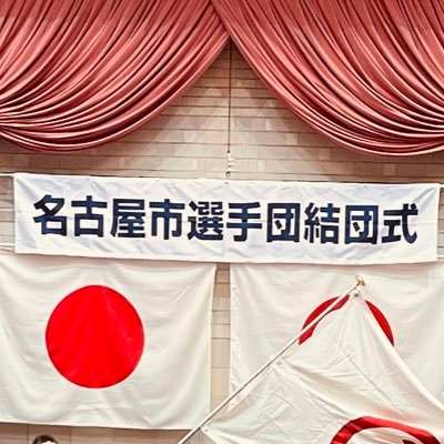 名古屋市で訪問介護を営んでおります。身内の介護で疲れている方や困ってる方のサポートを主にやっていきたいと思います。メインは障害福祉支援方です。