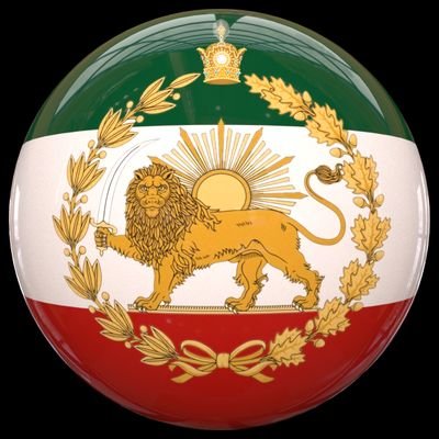 میهن پرست پادشاهی خواه
#تازی_زدایی از زبان پارسی - شیفته ی فرهنگ و زبان پارسی
#جاویدشاه
#KingRezaPahlavi
#ماملت_کبیریم_ایران_رو_پس_میگیریم