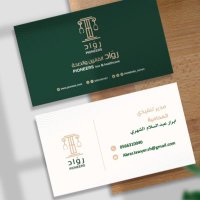 المحامية ابرار الشهري (@abr_0040) 's Twitter Profile