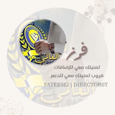 فرز تمنيتك معي 💛💙