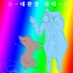 Under (@underau1093142) Twitter profile photo Under (@underau1093142) Twitter profile photo
