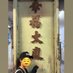 heihei(∩^o^)⊃🪄゜.* (@xia4xi1) Twitter profile photo heihei(∩^o^)⊃🪄゜.* (@xia4xi1) Twitter profile photo