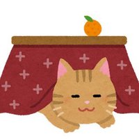 こたつみかん (@cotatsumikann) Twitter profile photo
