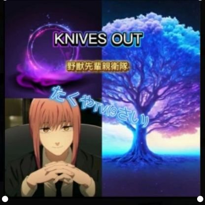 DEF397514's profile picture. 野獣先輩親衛隊　団長