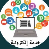 خدمات عامه (@crezzyjezzy2005) 's Twitter Profile