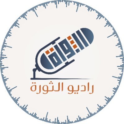 RadioAlthawra Profile Picture