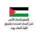 احمد... (@ahmad7308668) Twitter profile photo احمد... (@ahmad7308668) Twitter profile photo