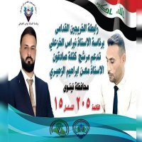 Husen ALmshhdane1. (276754) (@synzyz61634841) 's Twitter Profile Photo Husen ALmshhdane1. (276754) (@synzyz61634841) 's Twitter Profile Photo