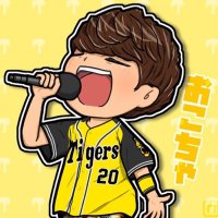 ใใใกใ๐ฏ๐ด (@ococha_prospi) 's Twitter Profile