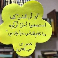 Salma🌺🌺🌷 (@aeabomar) 's Twitter Profile